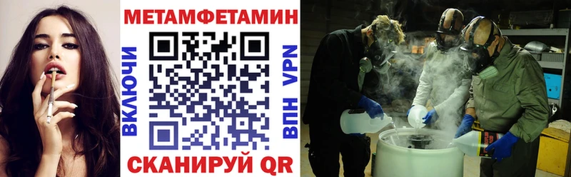 Амфетамин VHQ  Пролетарск 