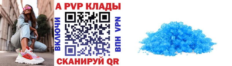 A-PVP VHQ  купить наркотики сайты  MEGA как войти  Пролетарск 