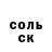 КЕТАМИН VHQ Jan Gujdan