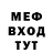 Метадон мёд Hittman James