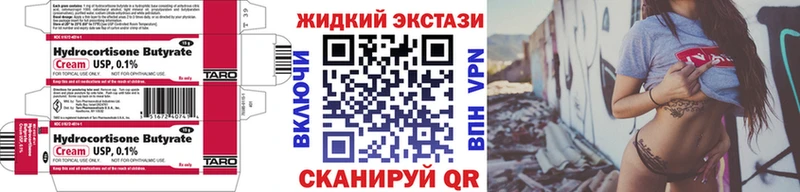 хочу наркоту  ссылка на мегу онион  БУТИРАТ BDO 33%  Пролетарск 