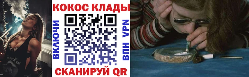 наркотики  дарк нет телеграм  Кокаин VHQ  Пролетарск 