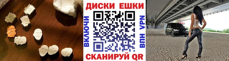 кракен вход  цены наркотик  Пролетарск  Ecstasy MDMA 