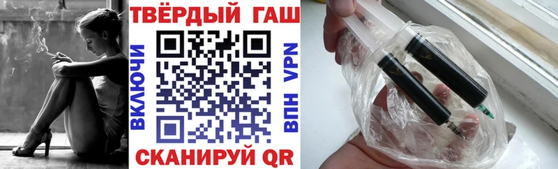 Гашиш VHQ  купить наркоту  Пролетарск 