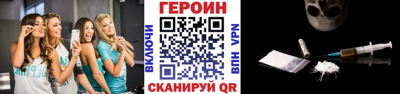 цена наркотик  маркетплейс как зайти  Героин гречка  Пролетарск 