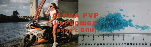 меф VHQ Алексеевка