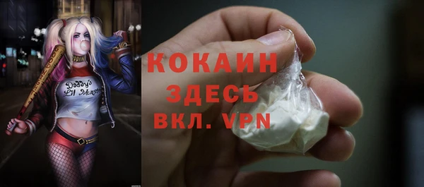 кокаин колумбия Алексин