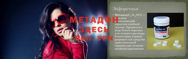 меф VHQ Алексеевка