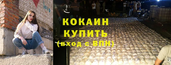 кокаин перу Алзамай