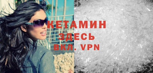 меф VHQ Алексеевка