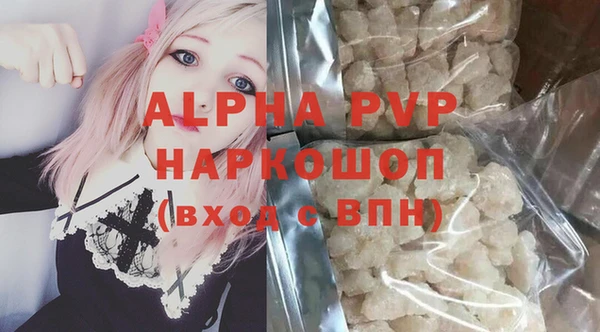 каннабис Куйбышев