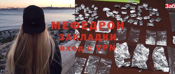 меф VHQ Алексеевка