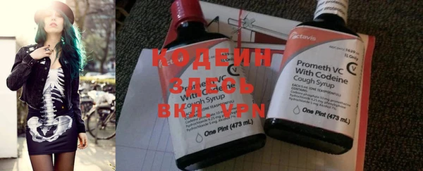 кокаин перу Зеленодольск