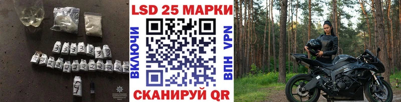LSD-25 экстази кислота  Пролетарск 