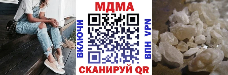 МДМА Molly Пролетарск