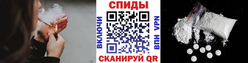 МЕТАМФЕТАМИН витя нарко площадка формула Пролетарск